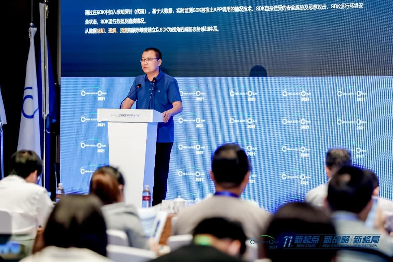 888集团6008发布车联网数据安全监测溯源平台