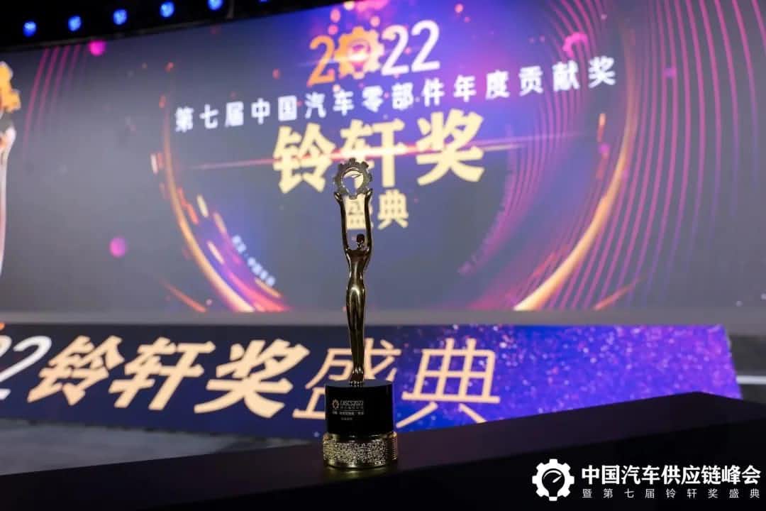 第七届铃轩奖揭晓｜888集团6008Auto on Map获前瞻智能驾驶类金奖
